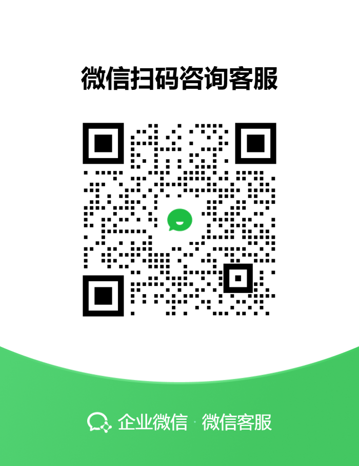 联系我们